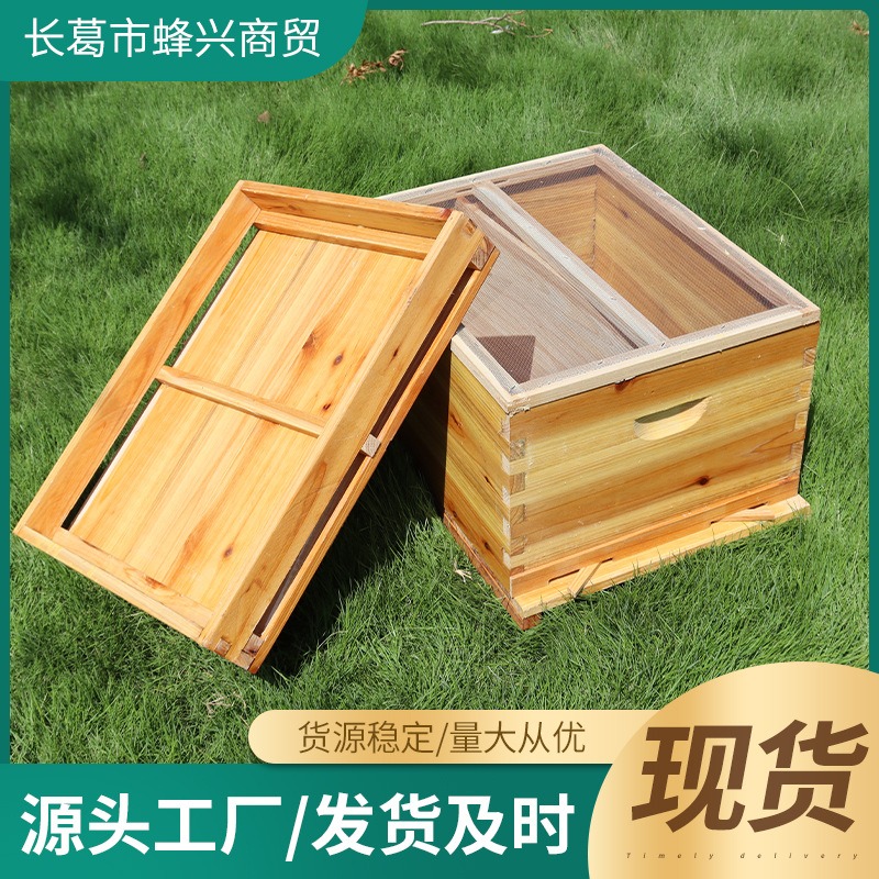 Boîte à ruche en bois de sapin - Beehive Frame Wax avis et prix